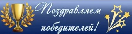 Итоги областного конкурса методических разработок и дополнительных общеразвивающих программ «ПроДОД».