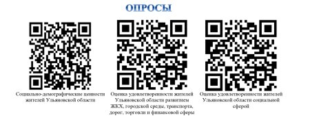 ВНИМАНИЕ! ОПРОСЫ ДЛЯ ВСЕХ!