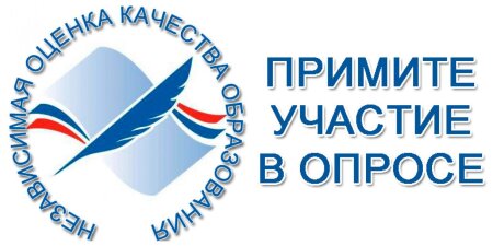 О проведении независимой оценки качества   условий осуществления образовательной деятельности