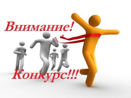 «ДЮЦ № 3 открывает двери для юных изобретателей»